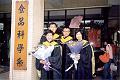 2002 (12)